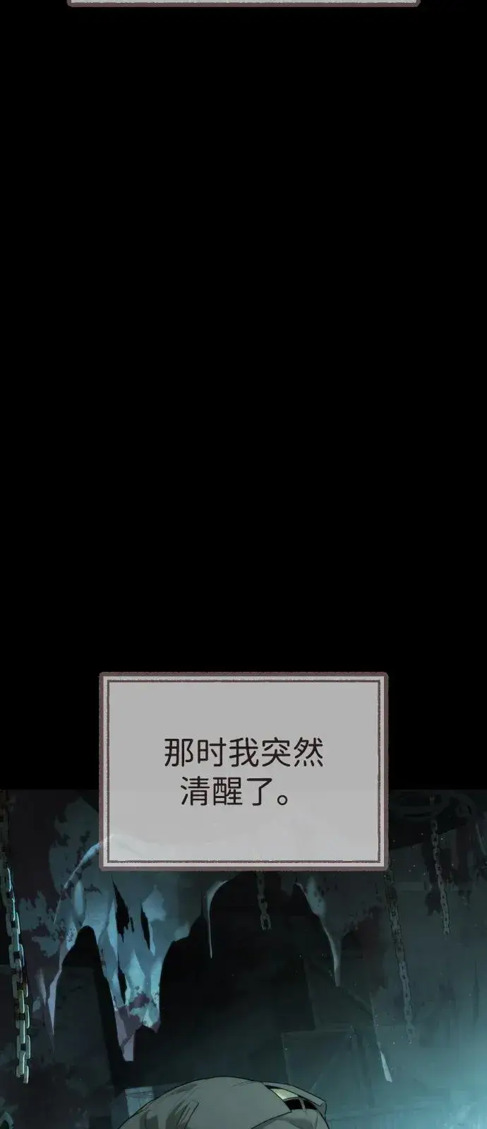 漫画《杀手巴德罗》[第68话] 我们在一起的证据第46张图