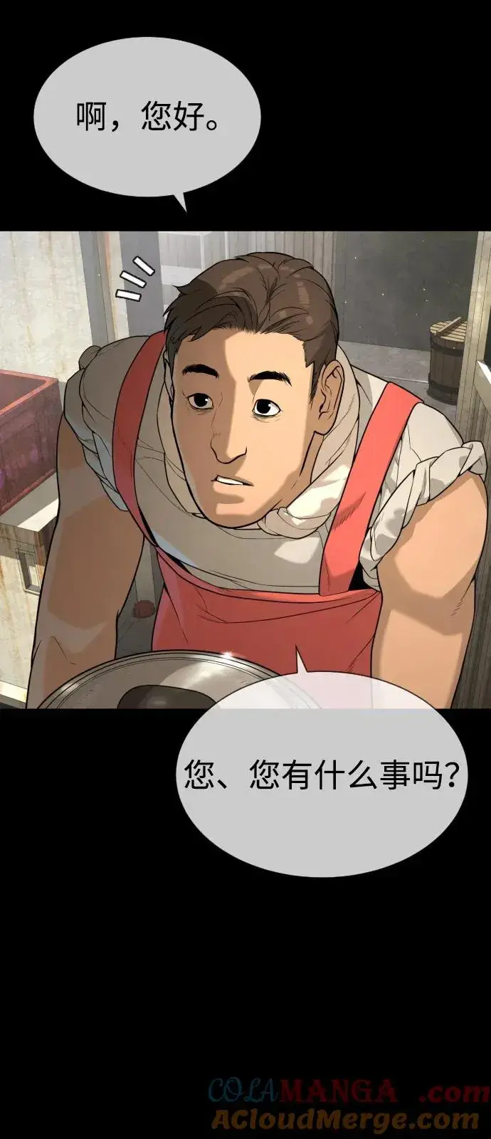 漫画《杀手巴德罗》[第68话] 我们在一起的证据第49张图