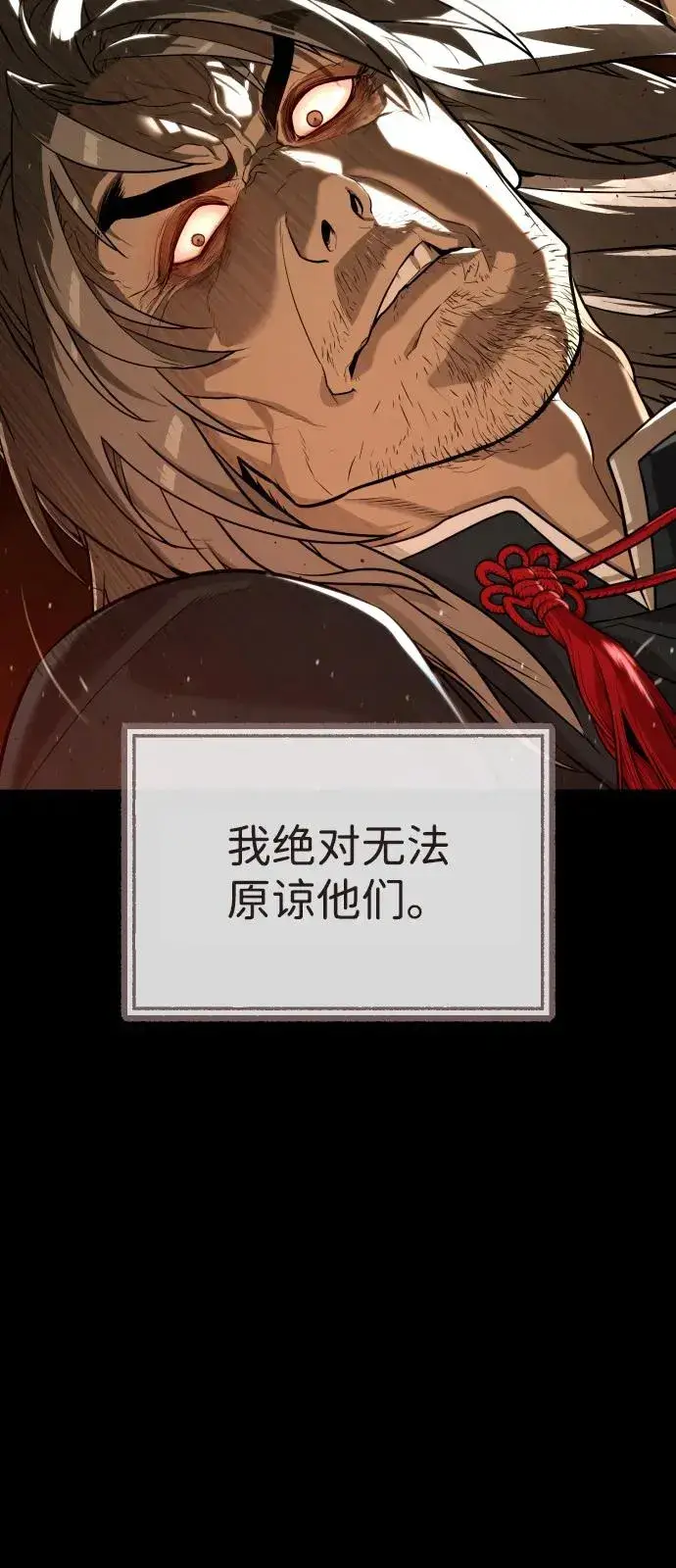 漫画《杀手巴德罗》[第68话] 我们在一起的证据第56张图