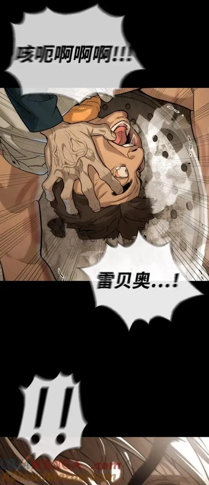 漫画《杀手巴德罗》[第68话] 我们在一起的证据第57张图