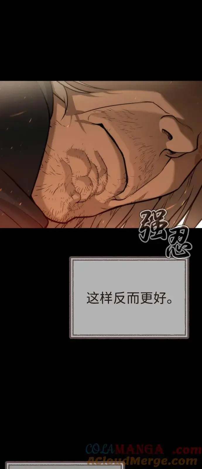 漫画《杀手巴德罗》[第68话] 我们在一起的证据第61张图