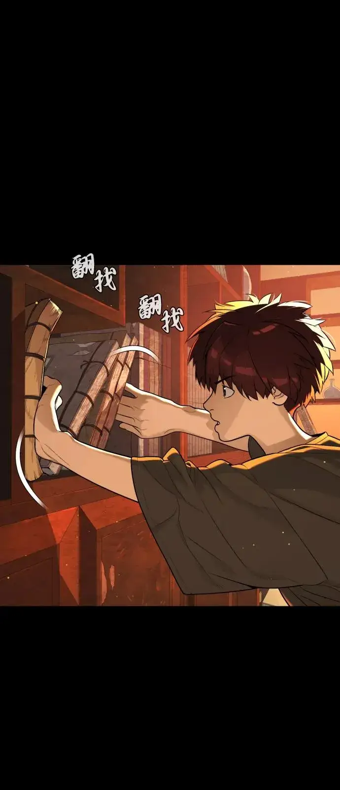 漫画《杀手巴德罗》[第68话] 我们在一起的证据第76张图