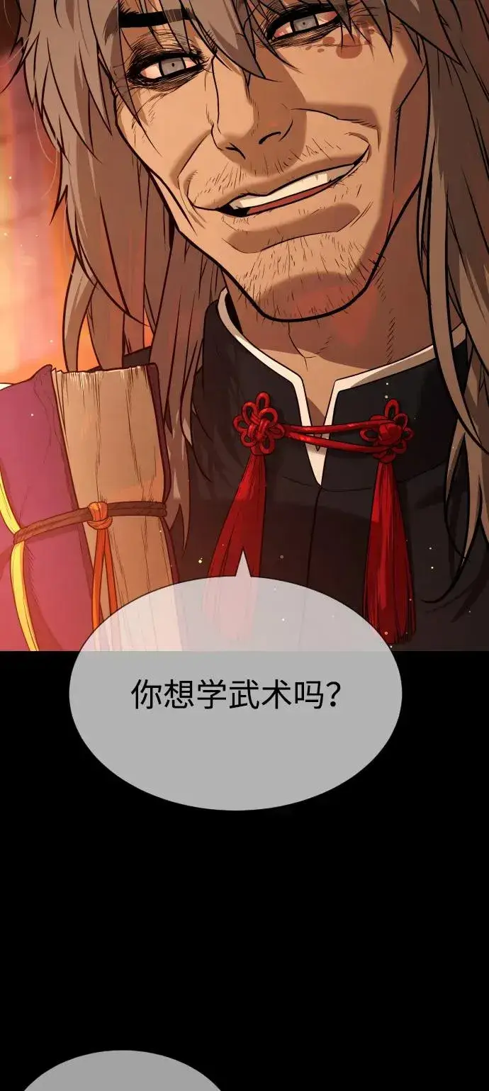 漫画《杀手巴德罗》[第68话] 我们在一起的证据第79张图