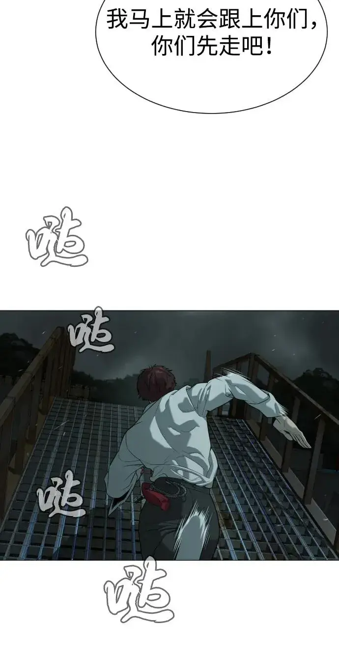 漫画《杀手巴德罗》[第69话] 拉斐尔的弱点第107张图