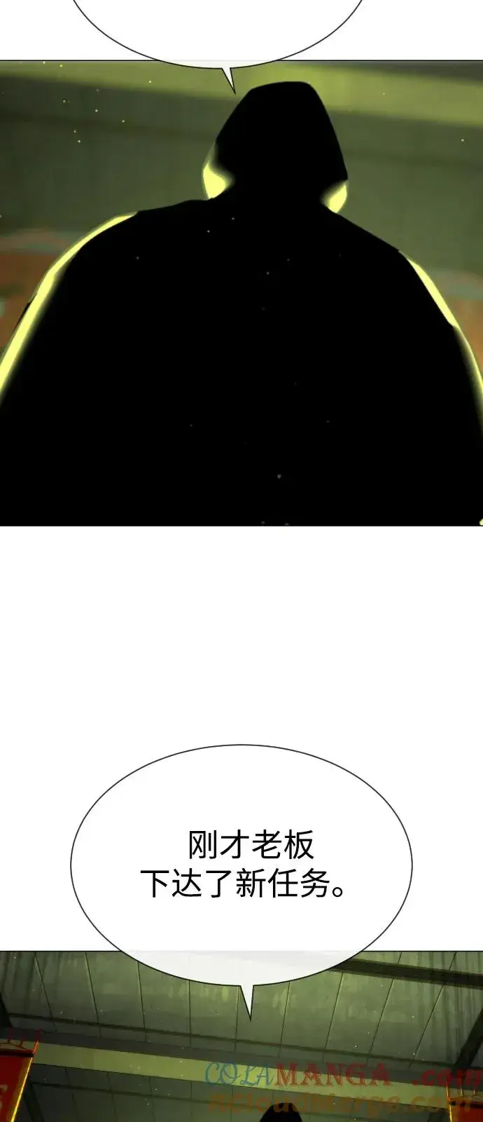 漫画《杀手巴德罗》[第69话] 拉斐尔的弱点第113张图