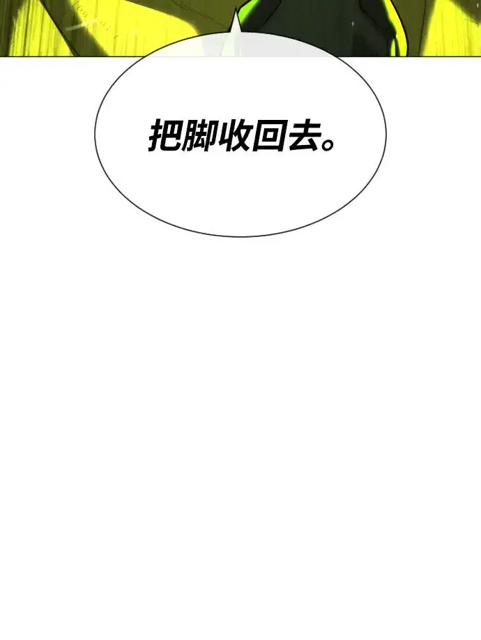 漫画《杀手巴德罗》[第69话] 拉斐尔的弱点第122张图