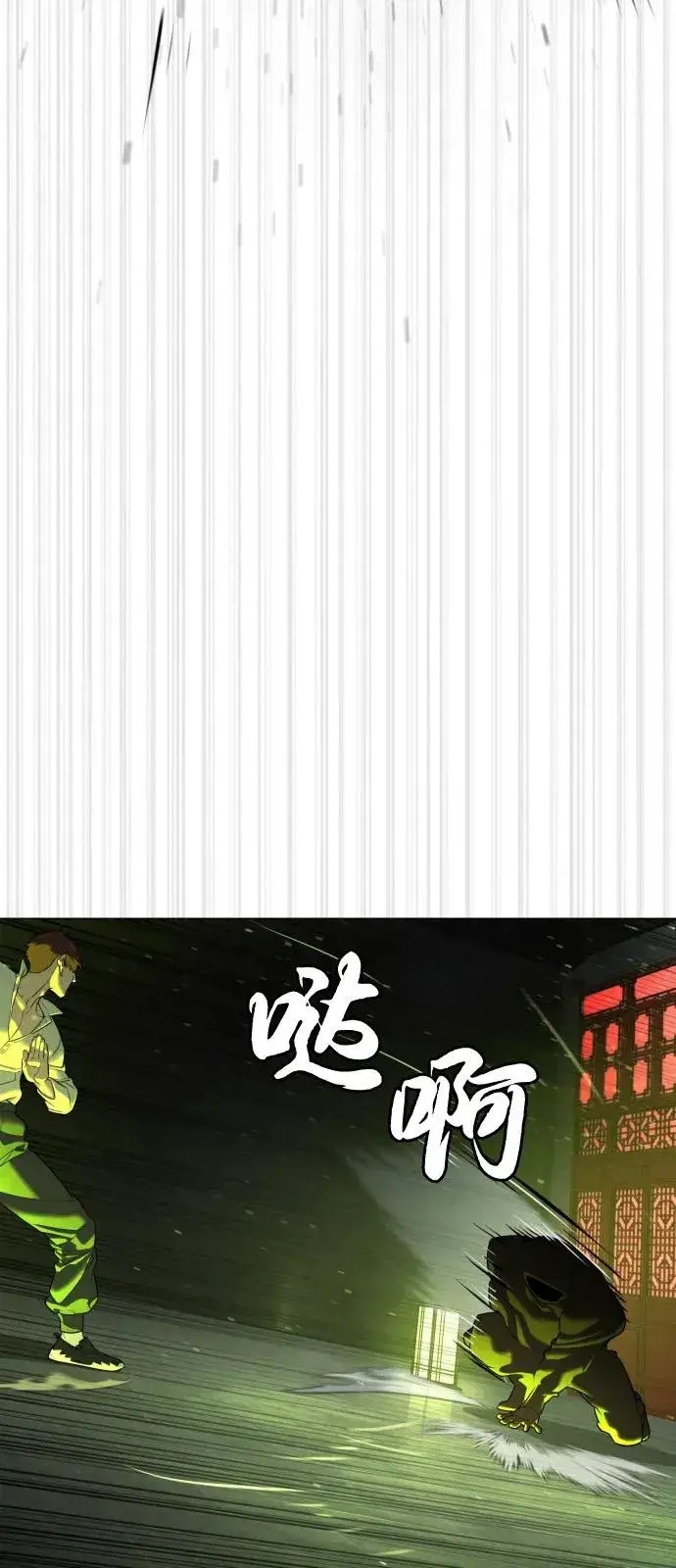 漫画《杀手巴德罗》[第69话] 拉斐尔的弱点第130张图