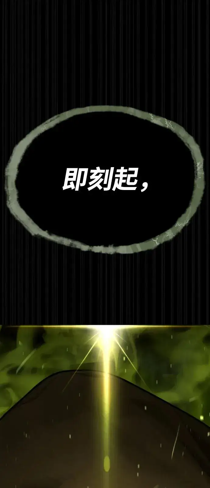 漫画《杀手巴德罗》[第69话] 拉斐尔的弱点第135张图