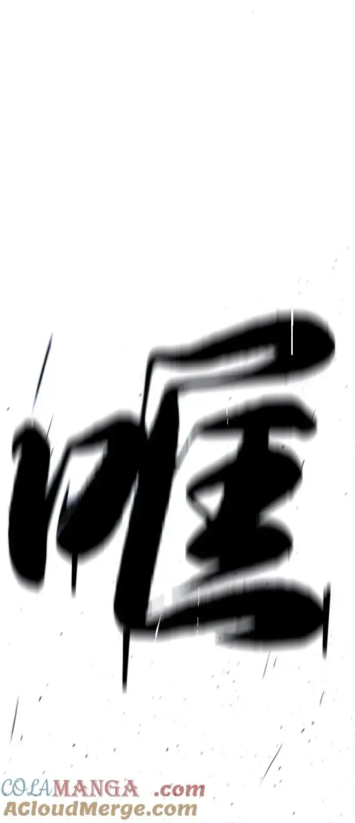 漫画《杀手巴德罗》[第69话] 拉斐尔的弱点第21张图