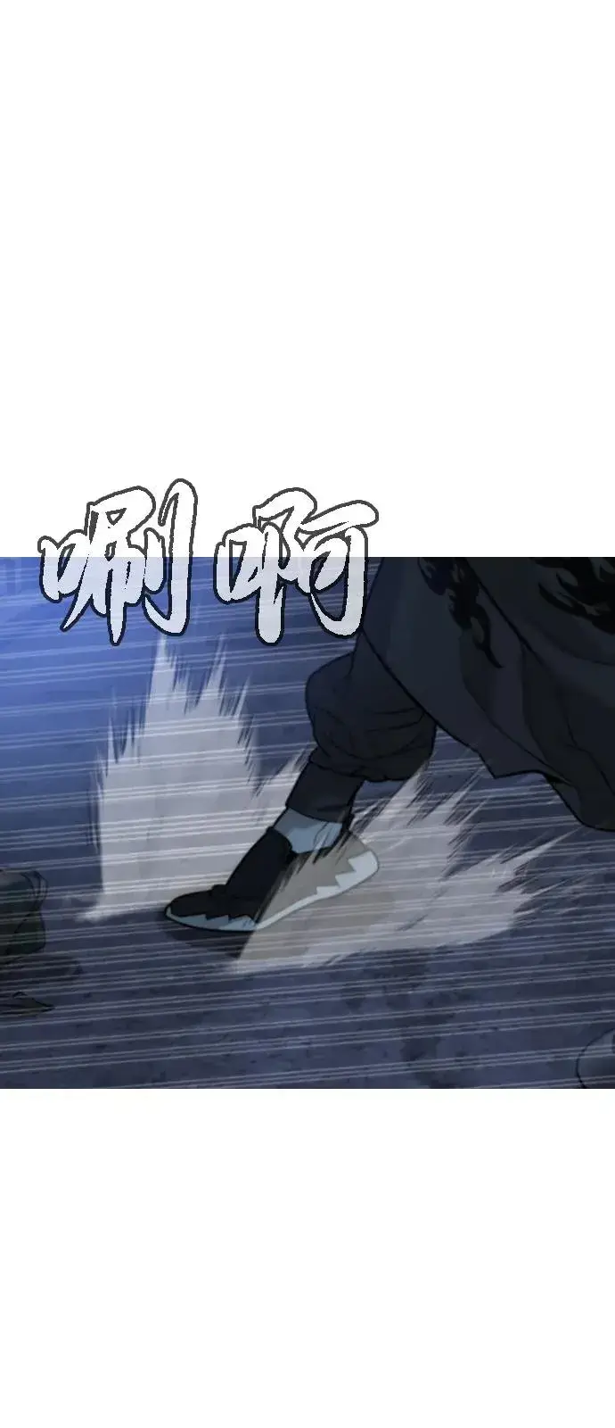漫画《杀手巴德罗》[第69话] 拉斐尔的弱点第28张图