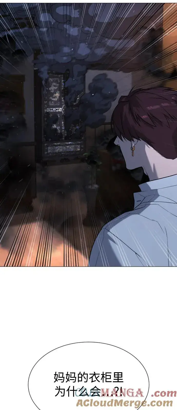 漫画《杀手巴德罗》[第69话] 拉斐尔的弱点第33张图