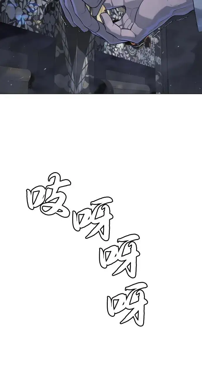 漫画《杀手巴德罗》[第69话] 拉斐尔的弱点第36张图
