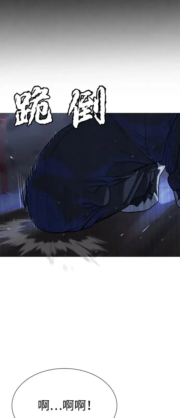 漫画《杀手巴德罗》[第69话] 拉斐尔的弱点第40张图