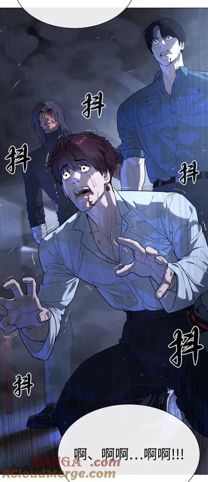漫画《杀手巴德罗》[第69话] 拉斐尔的弱点第41张图