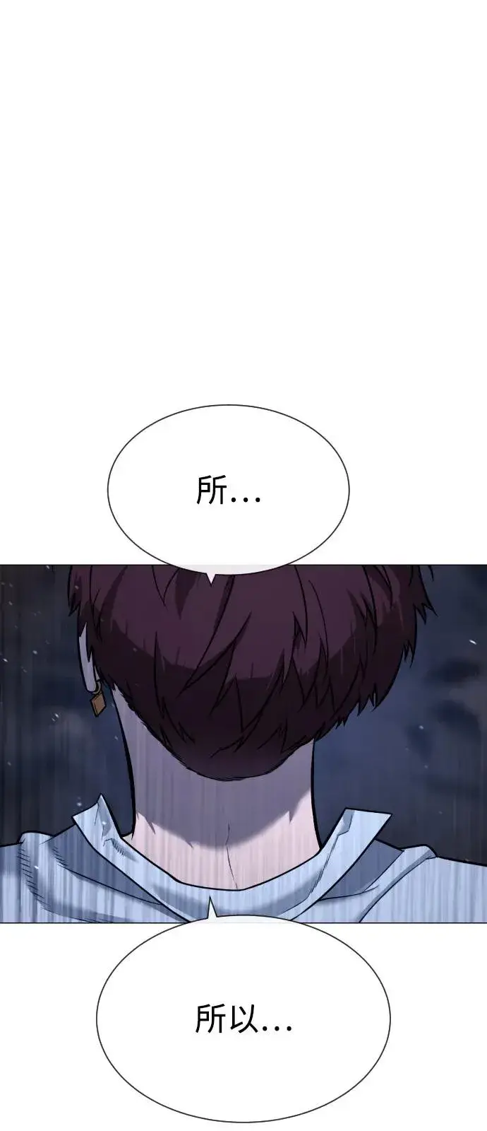 漫画《杀手巴德罗》[第69话] 拉斐尔的弱点第46张图