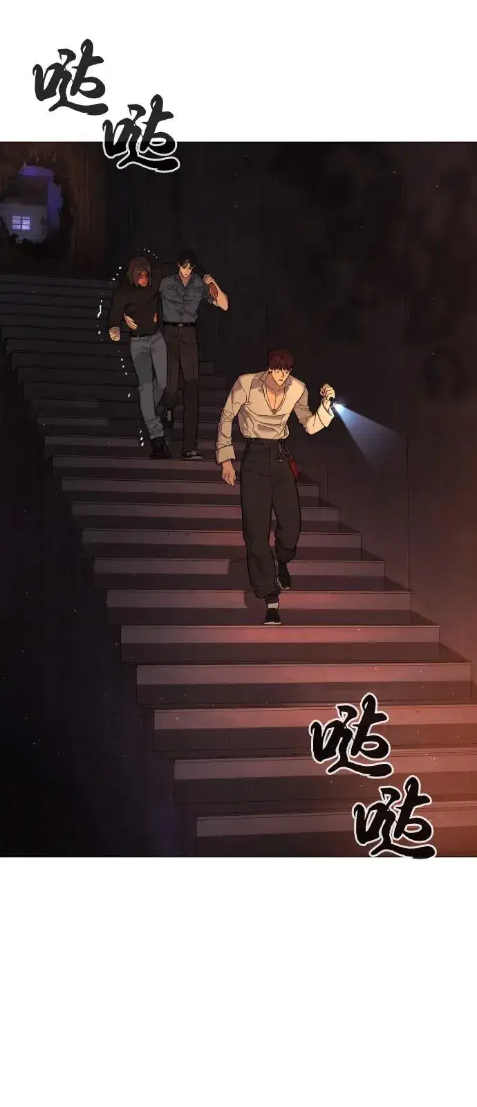 漫画《杀手巴德罗》[第69话] 拉斐尔的弱点第56张图