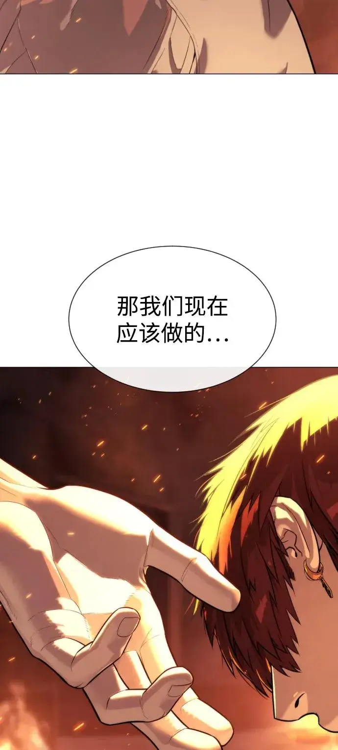 漫画《杀手巴德罗》[第69话] 拉斐尔的弱点第70张图