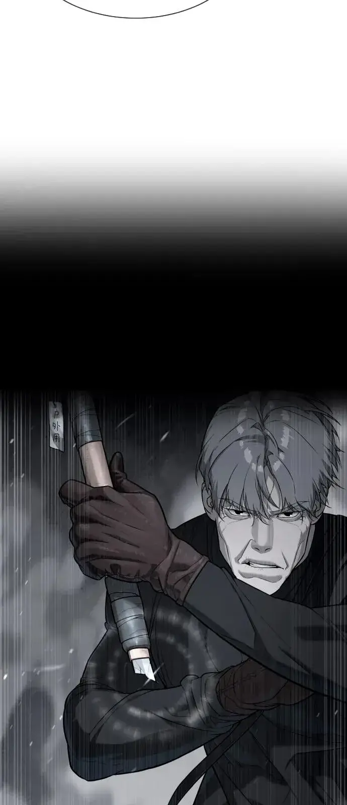 漫画《杀手巴德罗》[第69话] 拉斐尔的弱点第79张图