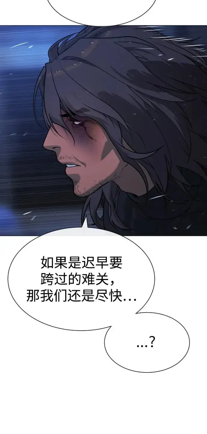 漫画《杀手巴德罗》[第69话] 拉斐尔的弱点第82张图