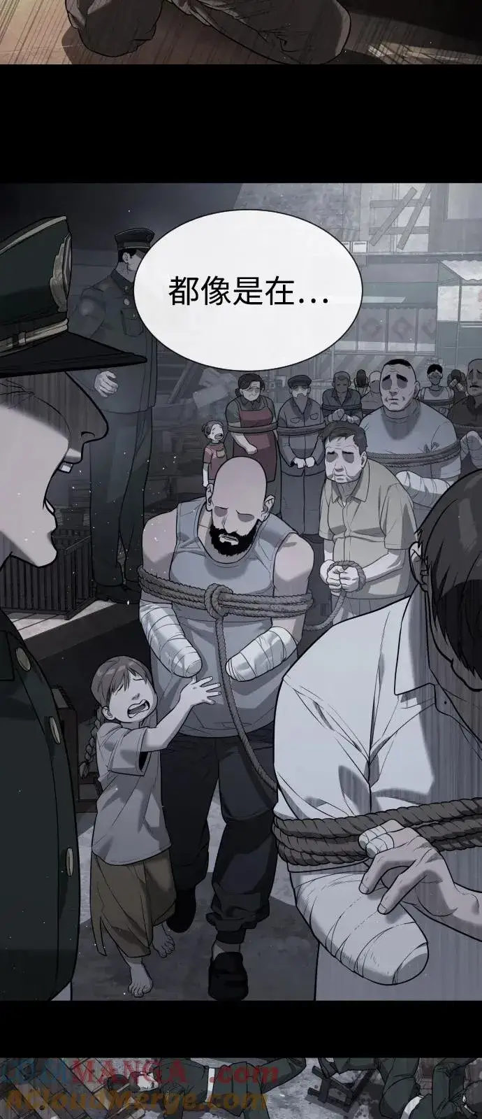 漫画《杀手巴德罗》[第69话] 拉斐尔的弱点第9张图