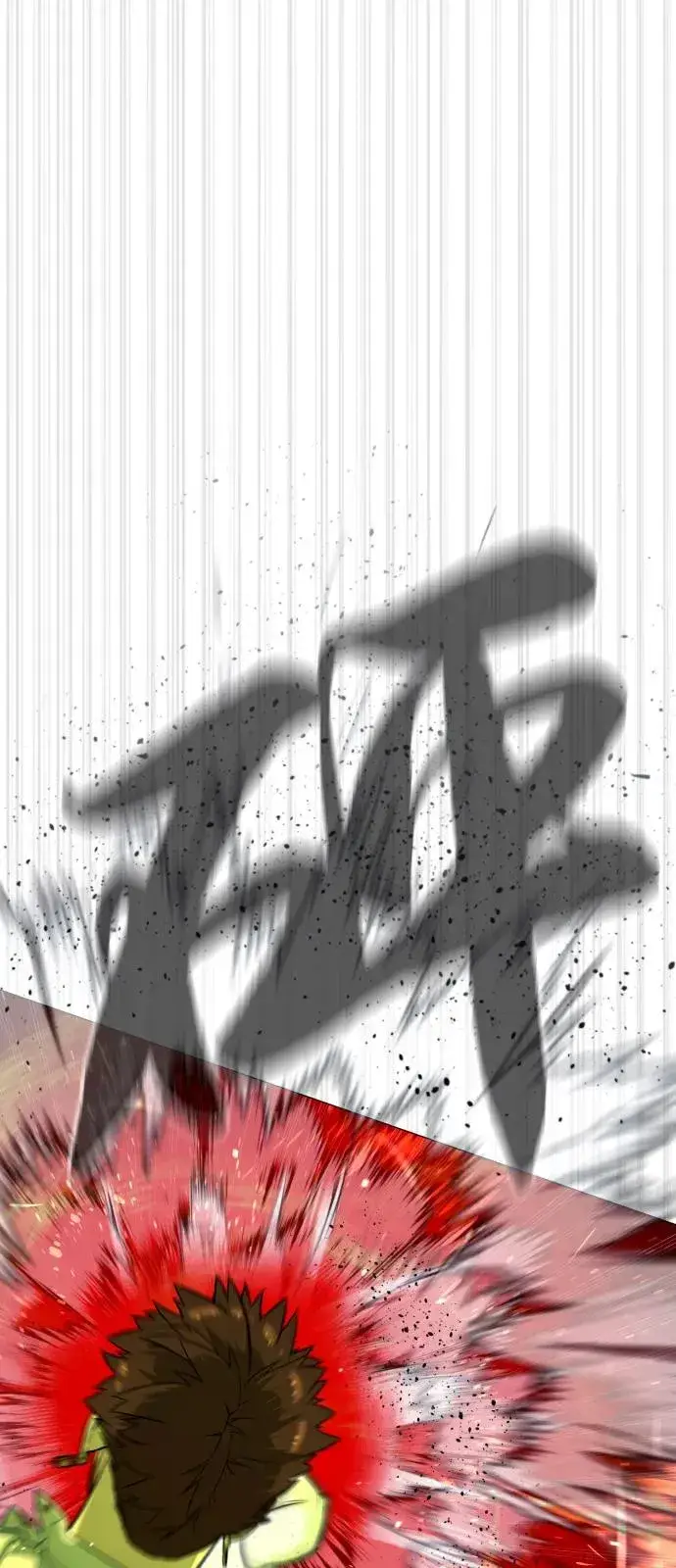 漫画《杀手巴德罗》[第70话] 使徒达泰VS使徒菲利普第135张图