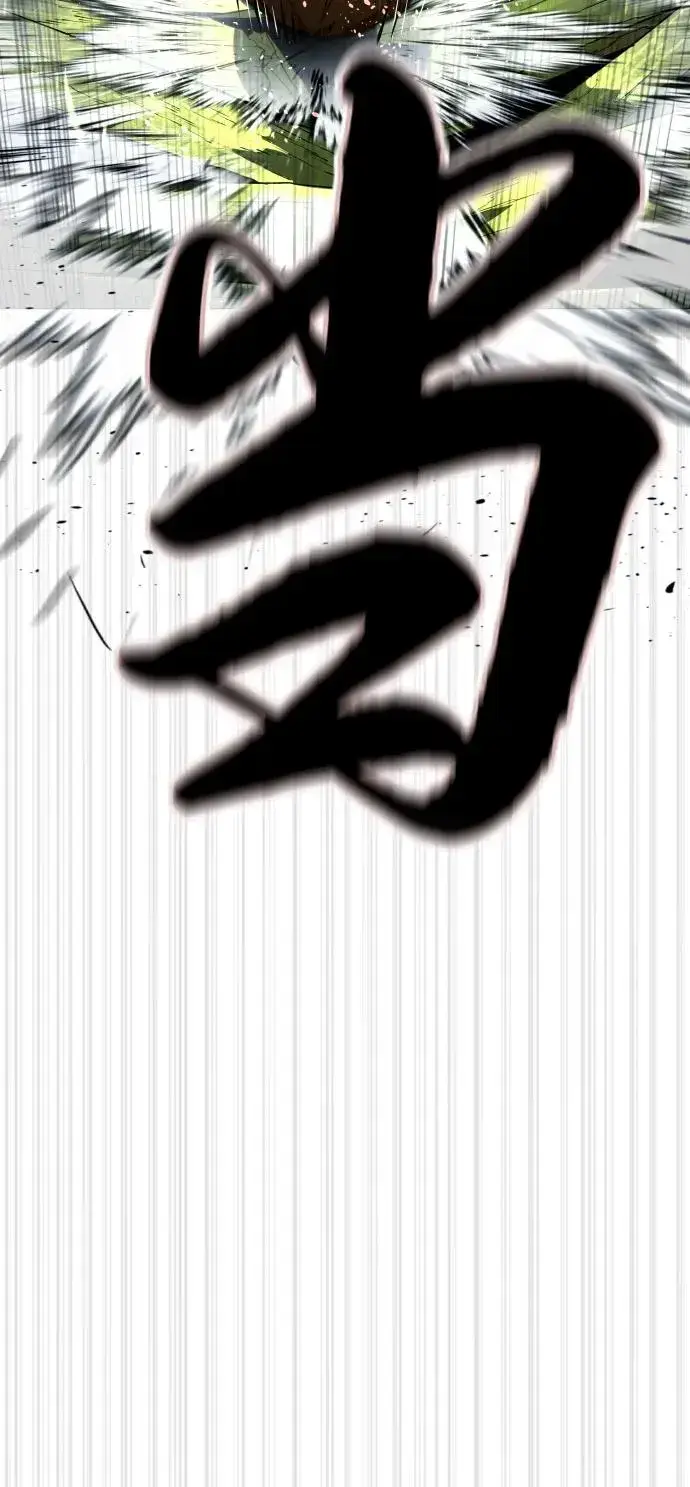 漫画《杀手巴德罗》[第70话] 使徒达泰VS使徒菲利普第144张图