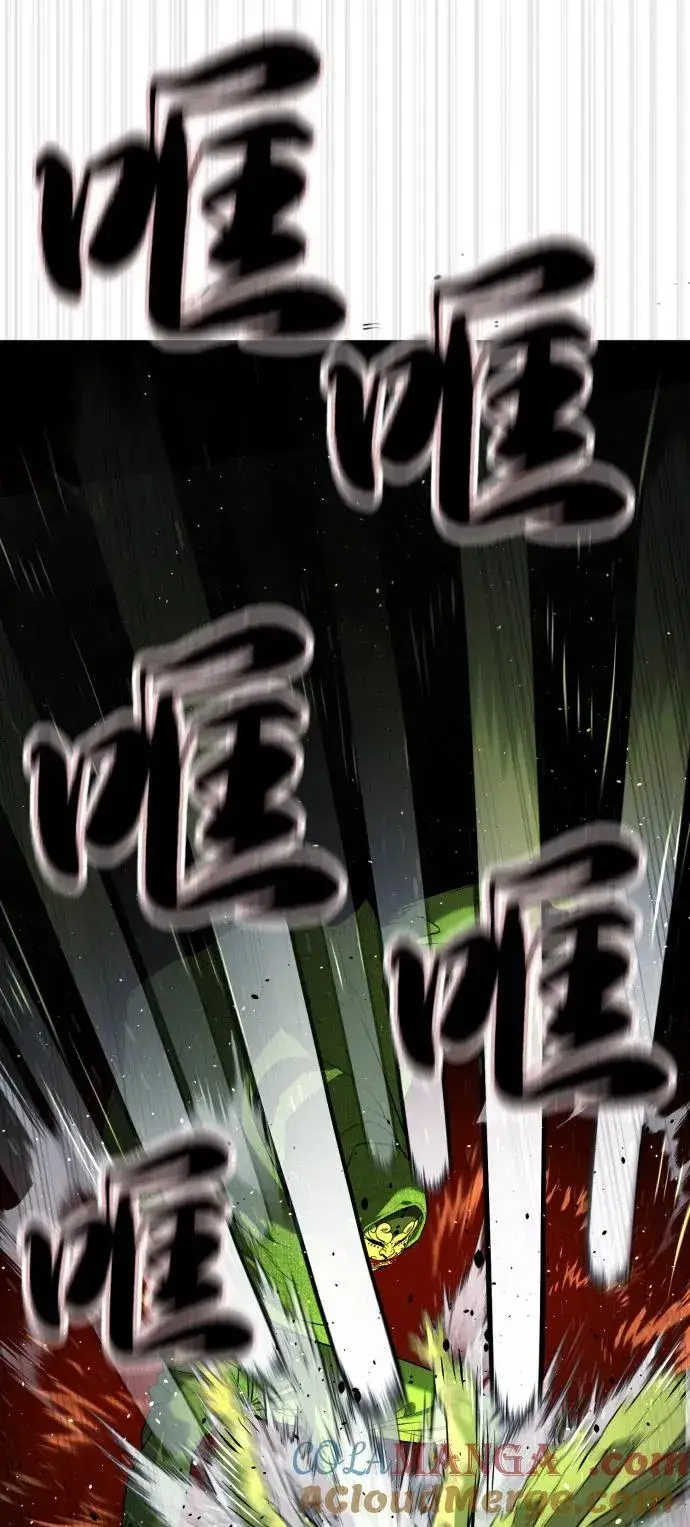 漫画《杀手巴德罗》[第70话] 使徒达泰VS使徒菲利普第145张图