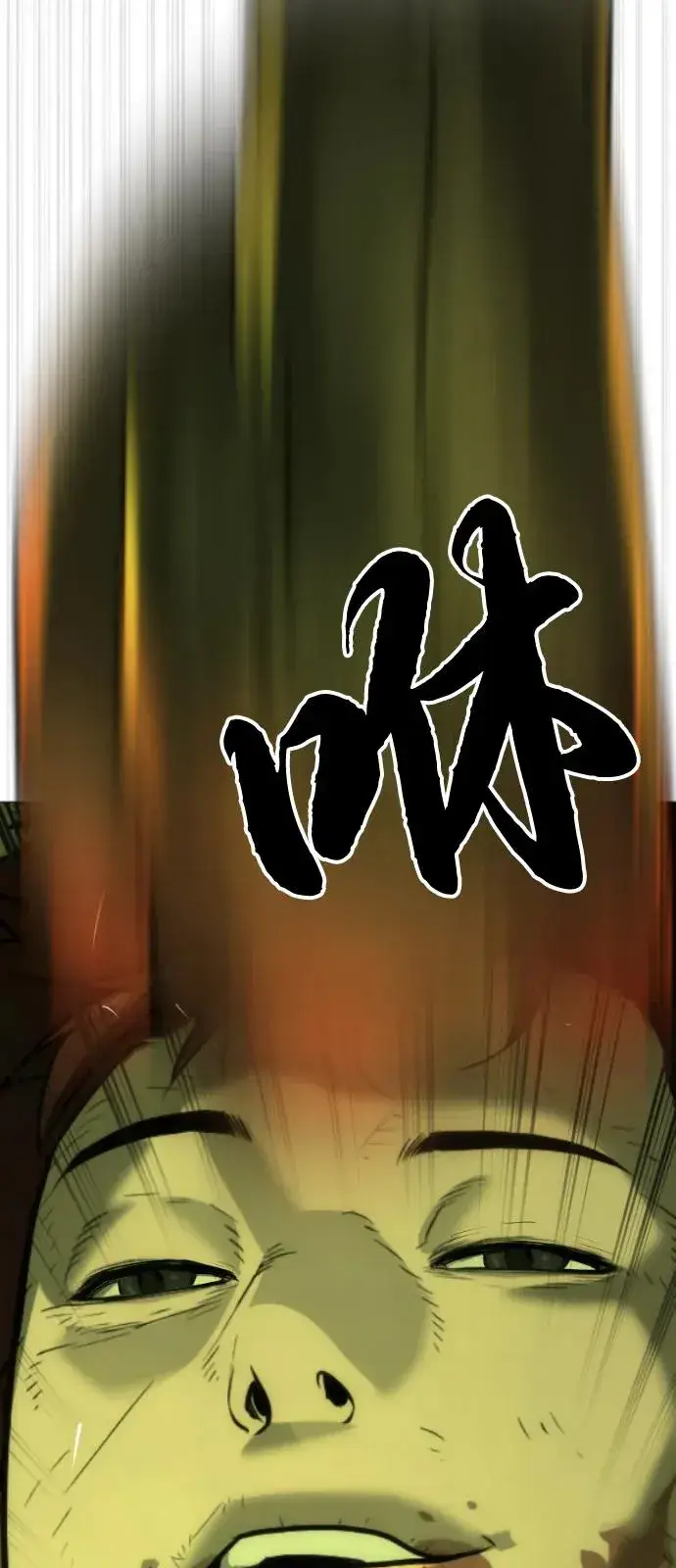漫画《杀手巴德罗》[第70话] 使徒达泰VS使徒菲利普第150张图