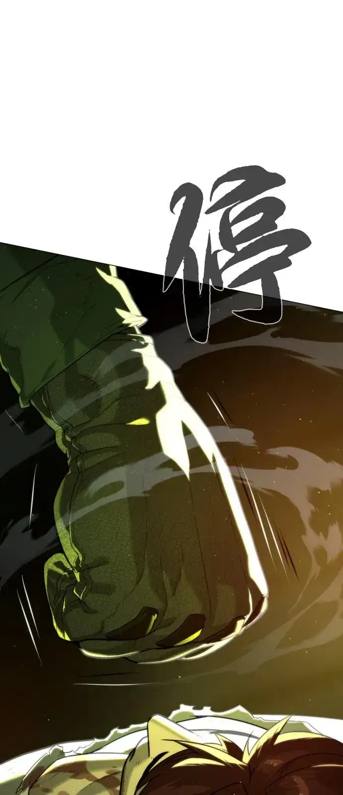 漫画《杀手巴德罗》[第70话] 使徒达泰VS使徒菲利普第152张图