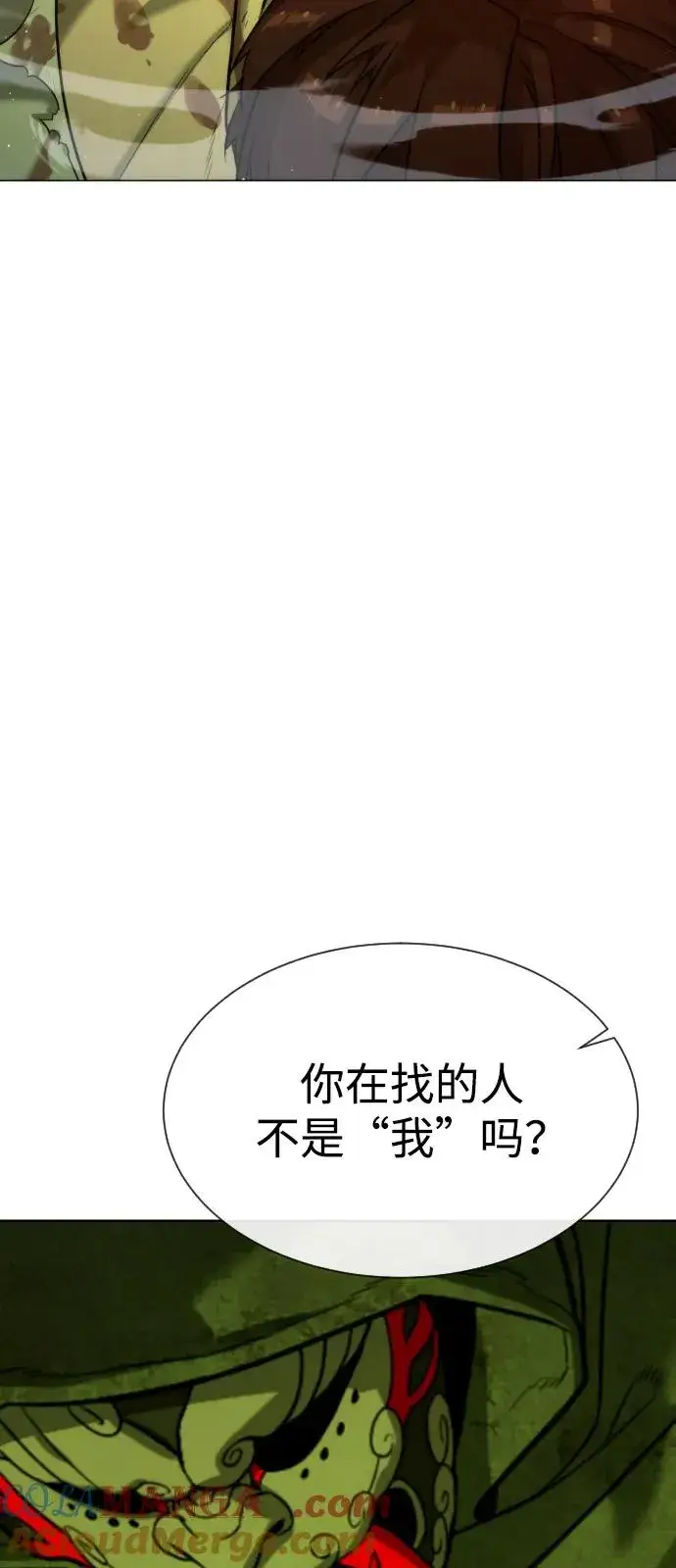 漫画《杀手巴德罗》[第70话] 使徒达泰VS使徒菲利普第153张图