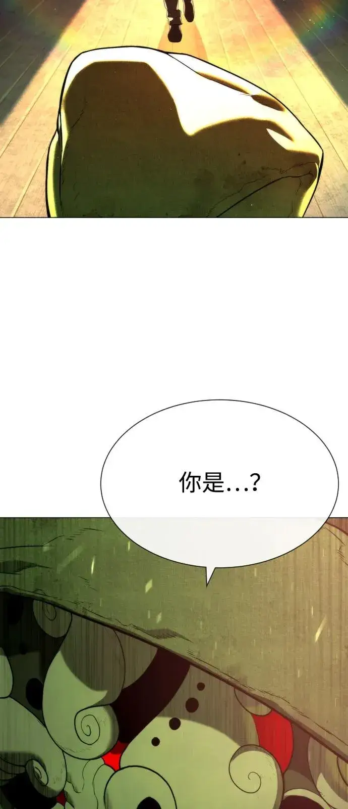 漫画《杀手巴德罗》[第70话] 使徒达泰VS使徒菲利普第155张图