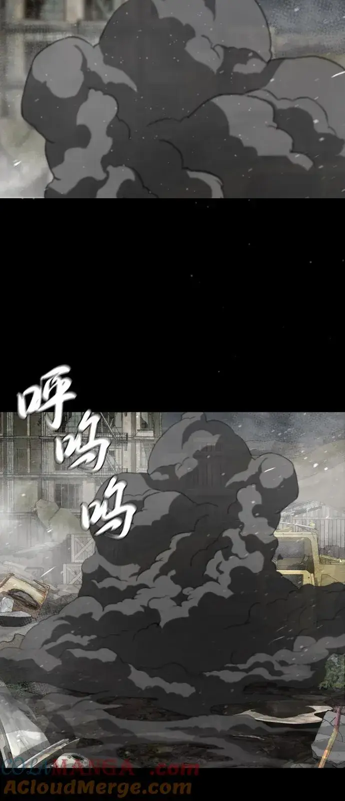 漫画《杀手巴德罗》[第70话] 使徒达泰VS使徒菲利普第37张图