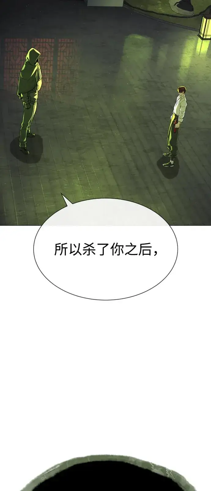 漫画《杀手巴德罗》[第70话] 使徒达泰VS使徒菲利普第66张图