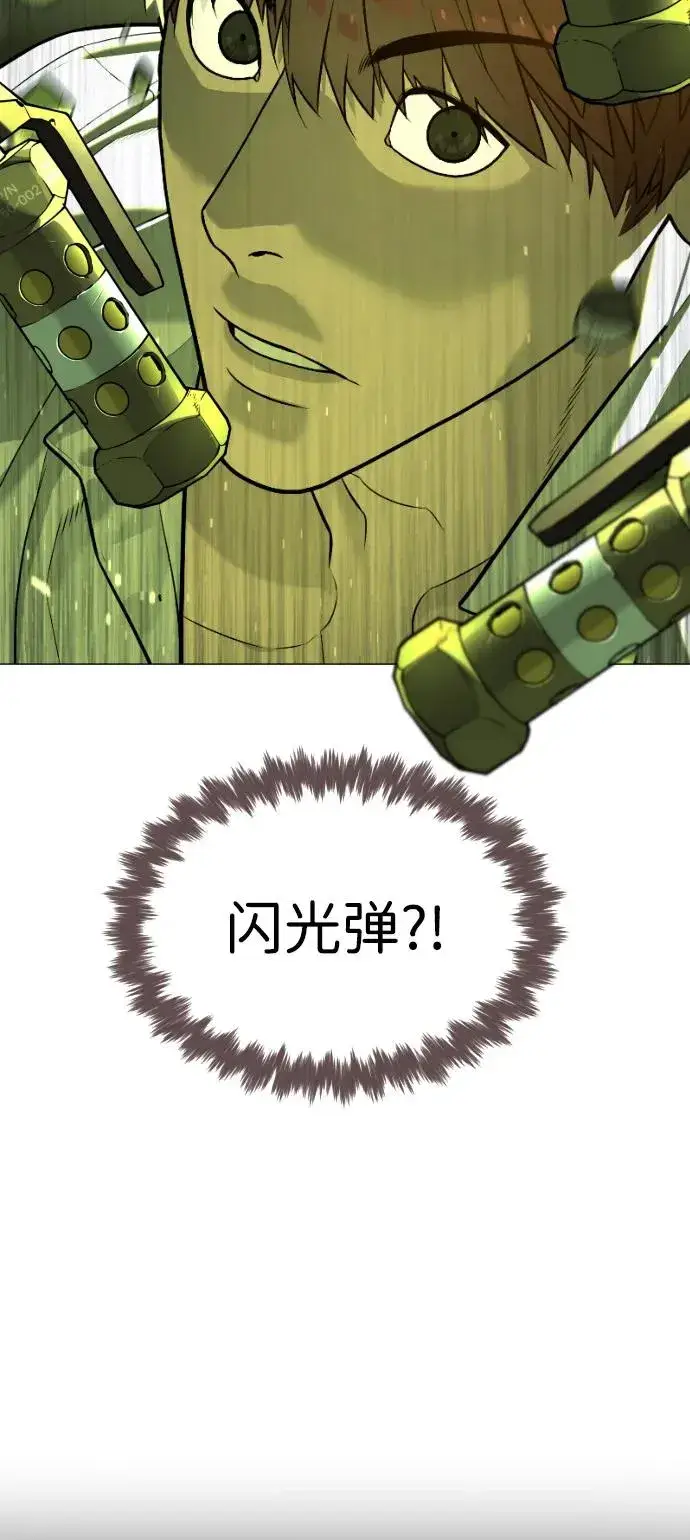 漫画《杀手巴德罗》[第70话] 使徒达泰VS使徒菲利普第94张图