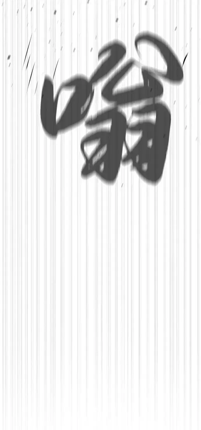 漫画《杀手巴德罗》[第70话] 使徒达泰VS使徒菲利普第98张图