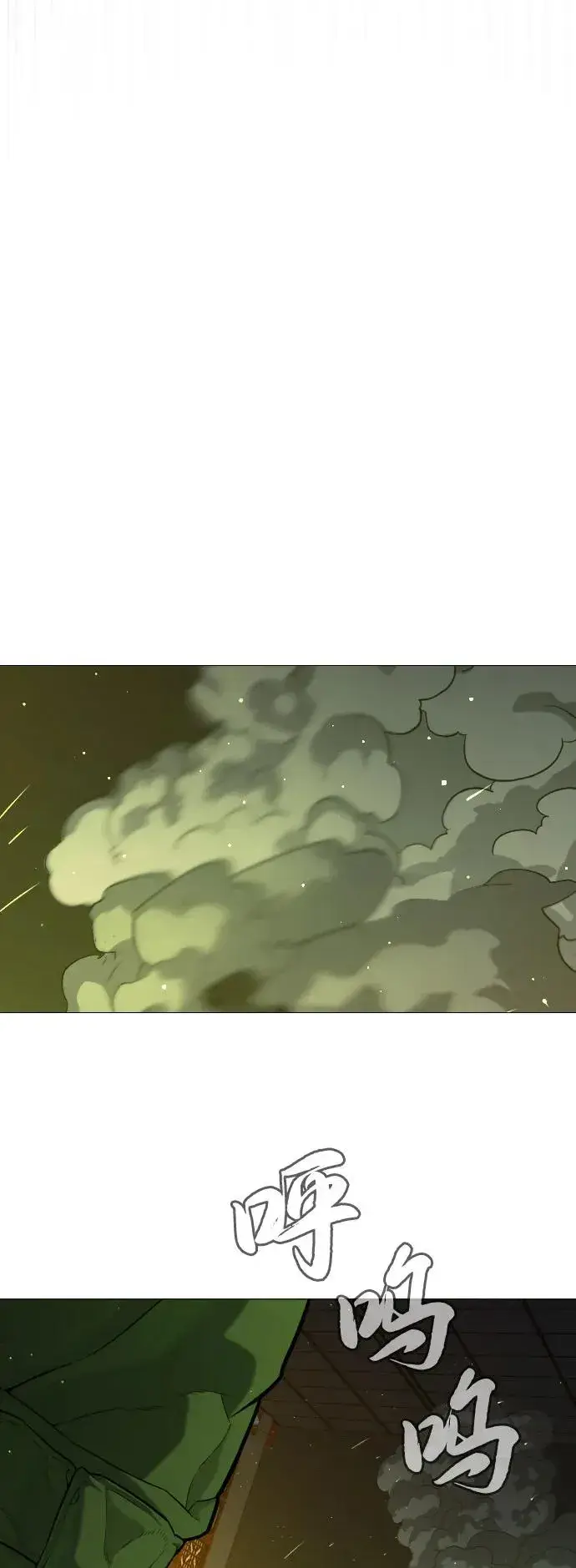 漫画《杀手巴德罗》[第70话] 使徒达泰VS使徒菲利普第99张图