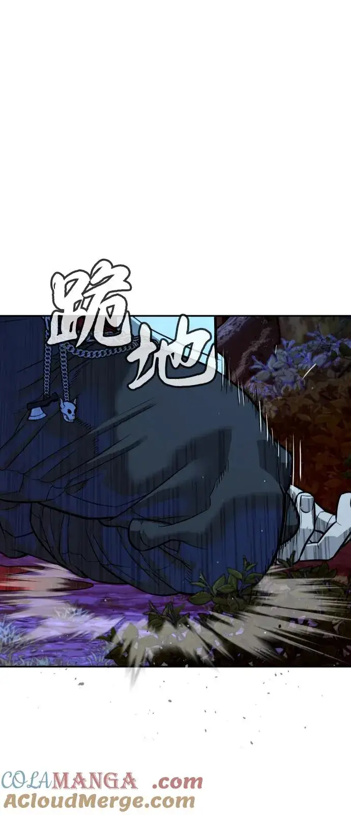 漫画《杀手巴德罗》[第71话] 兄弟第113张图