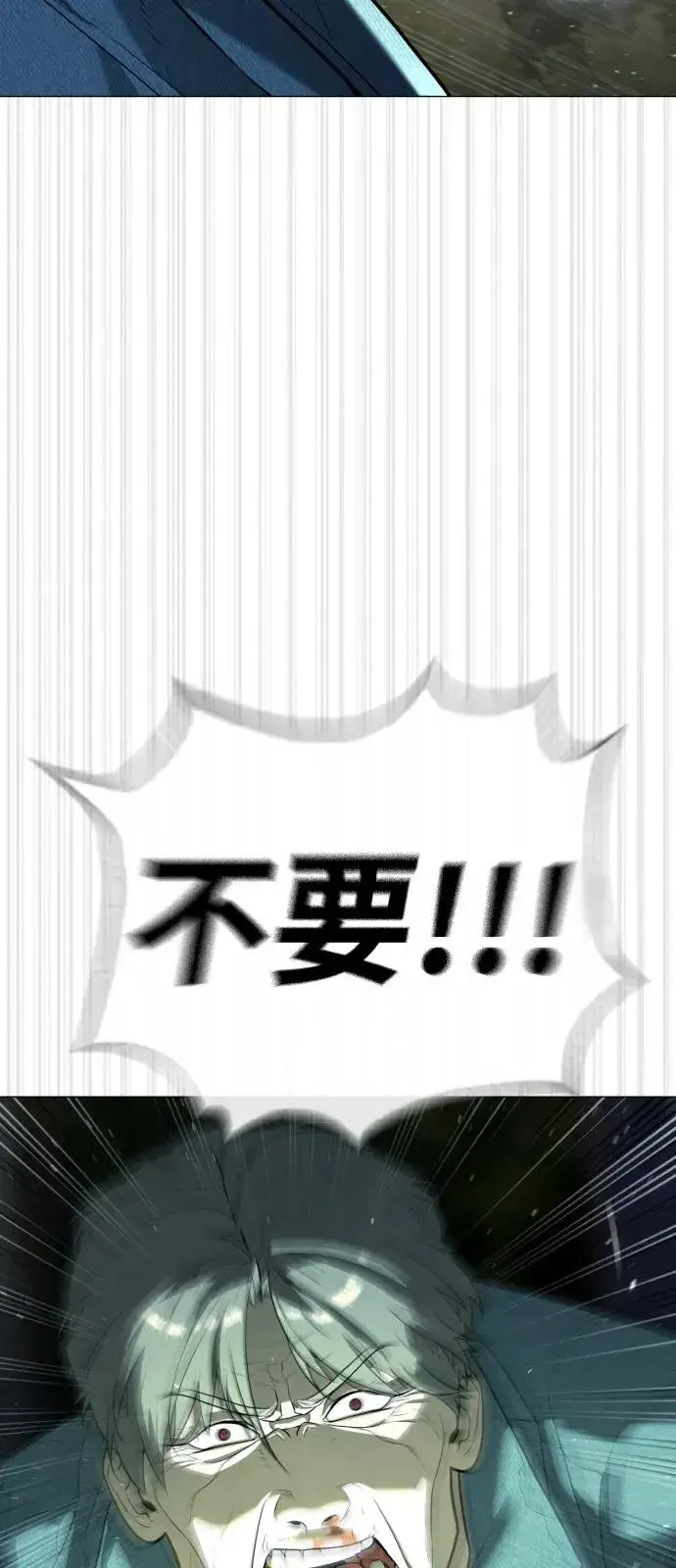 漫画《杀手巴德罗》[第71话] 兄弟第128张图
