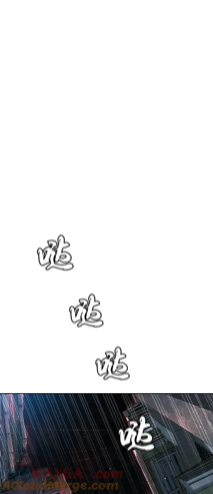 漫画《杀手巴德罗》[第71话] 兄弟第133张图