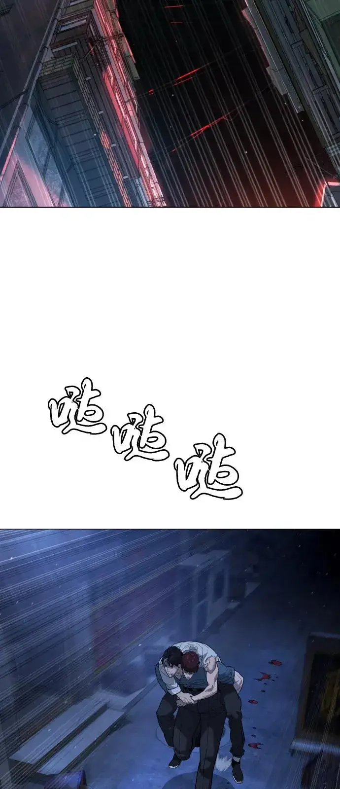 漫画《杀手巴德罗》[第71话] 兄弟第134张图
