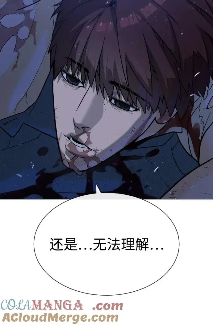 漫画《杀手巴德罗》[第71话] 兄弟第137张图