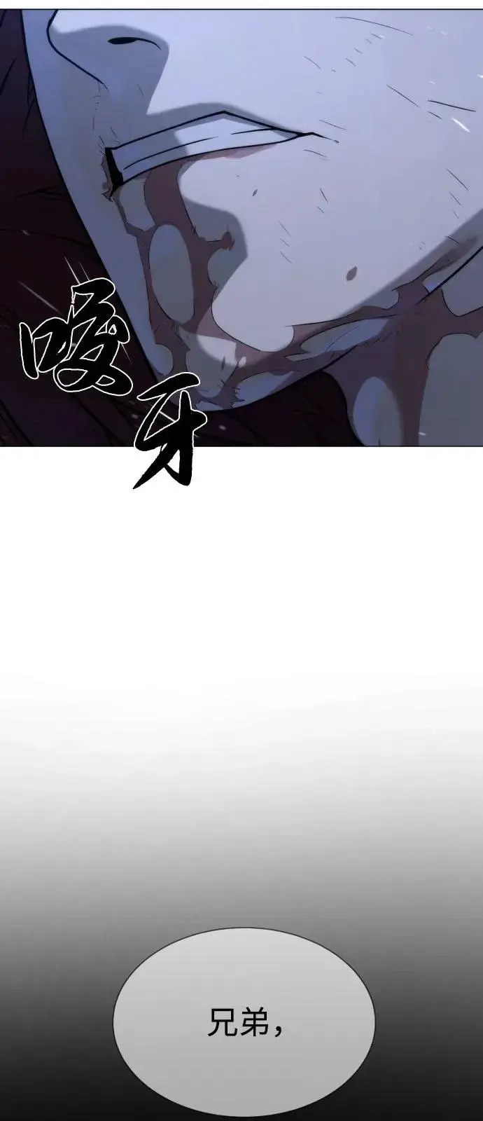 漫画《杀手巴德罗》[第71话] 兄弟第160张图
