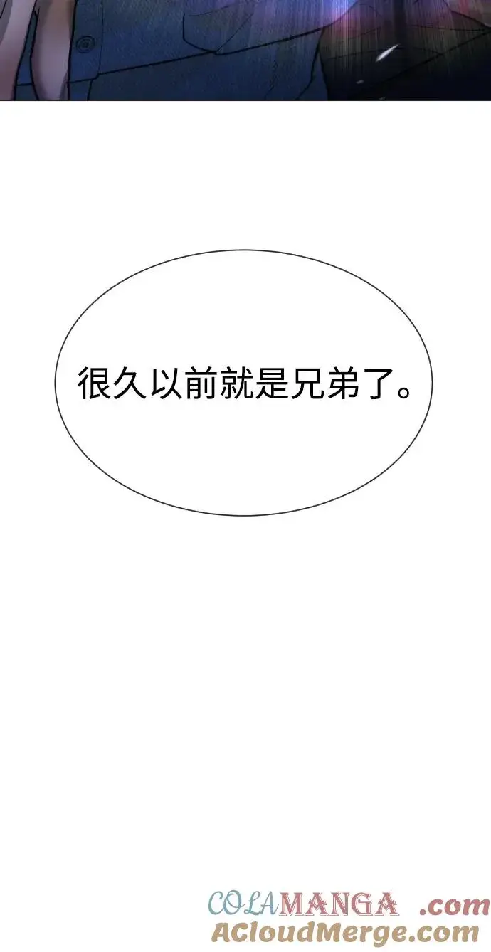 漫画《杀手巴德罗》[第71话] 兄弟第169张图