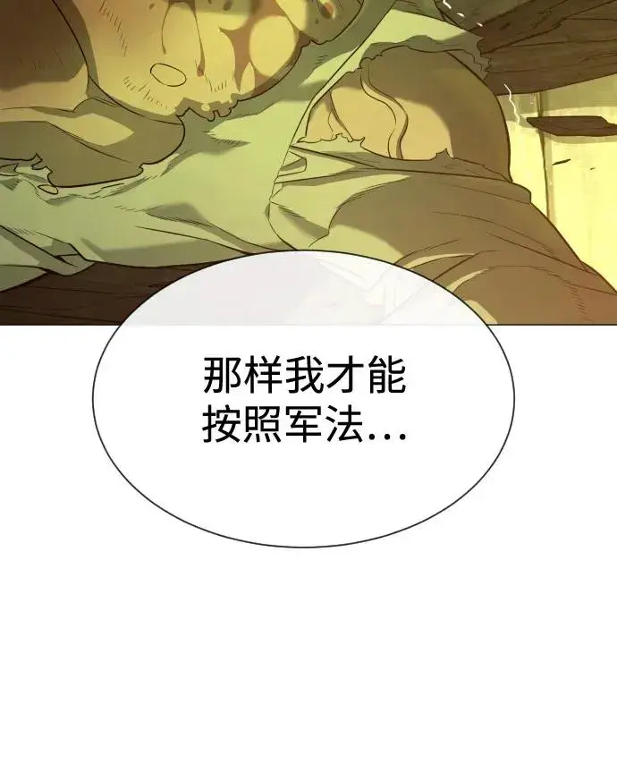 漫画《杀手巴德罗》[第71话] 兄弟第19张图