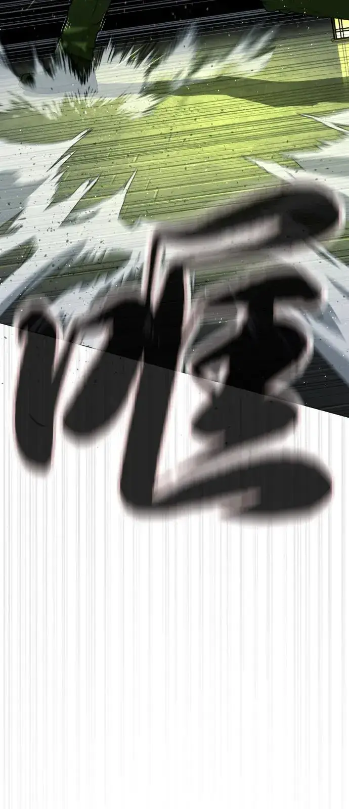 漫画《杀手巴德罗》[第71话] 兄弟第30张图