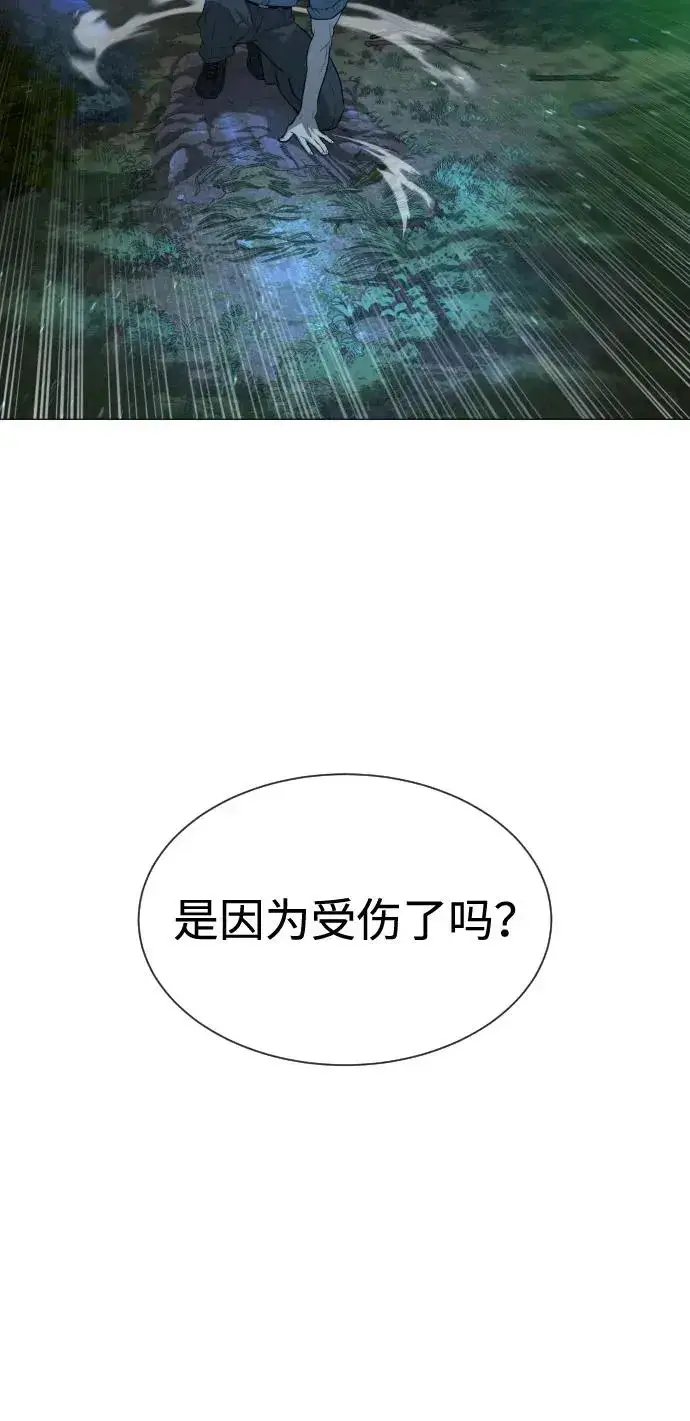 漫画《杀手巴德罗》[第71话] 兄弟第58张图