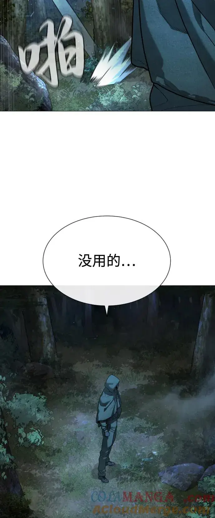 漫画《杀手巴德罗》[第71话] 兄弟第65张图
