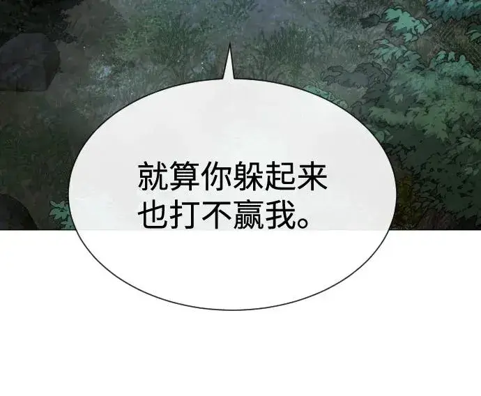 漫画《杀手巴德罗》[第71话] 兄弟第66张图