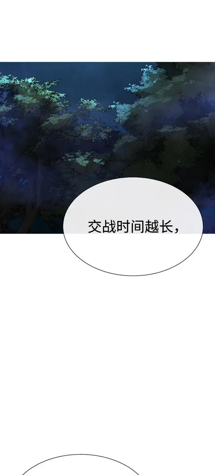 漫画《杀手巴德罗》[第71话] 兄弟第67张图