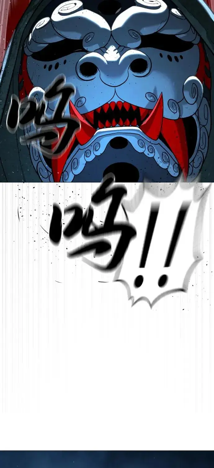 漫画《杀手巴德罗》[第71话] 兄弟第78张图